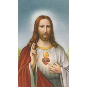 Sacred Heart of Jesus Holy Card (blank)
